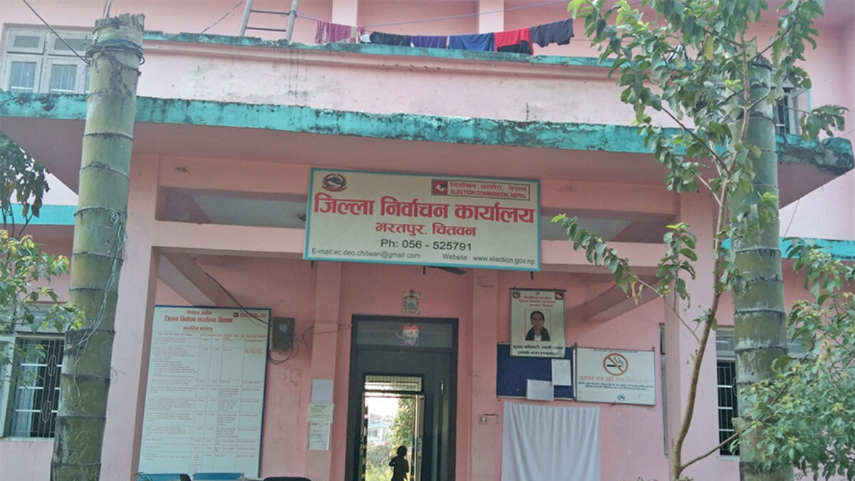 निर्वाचन आचारसंहिताबारे दलहरूलाई जानकारी